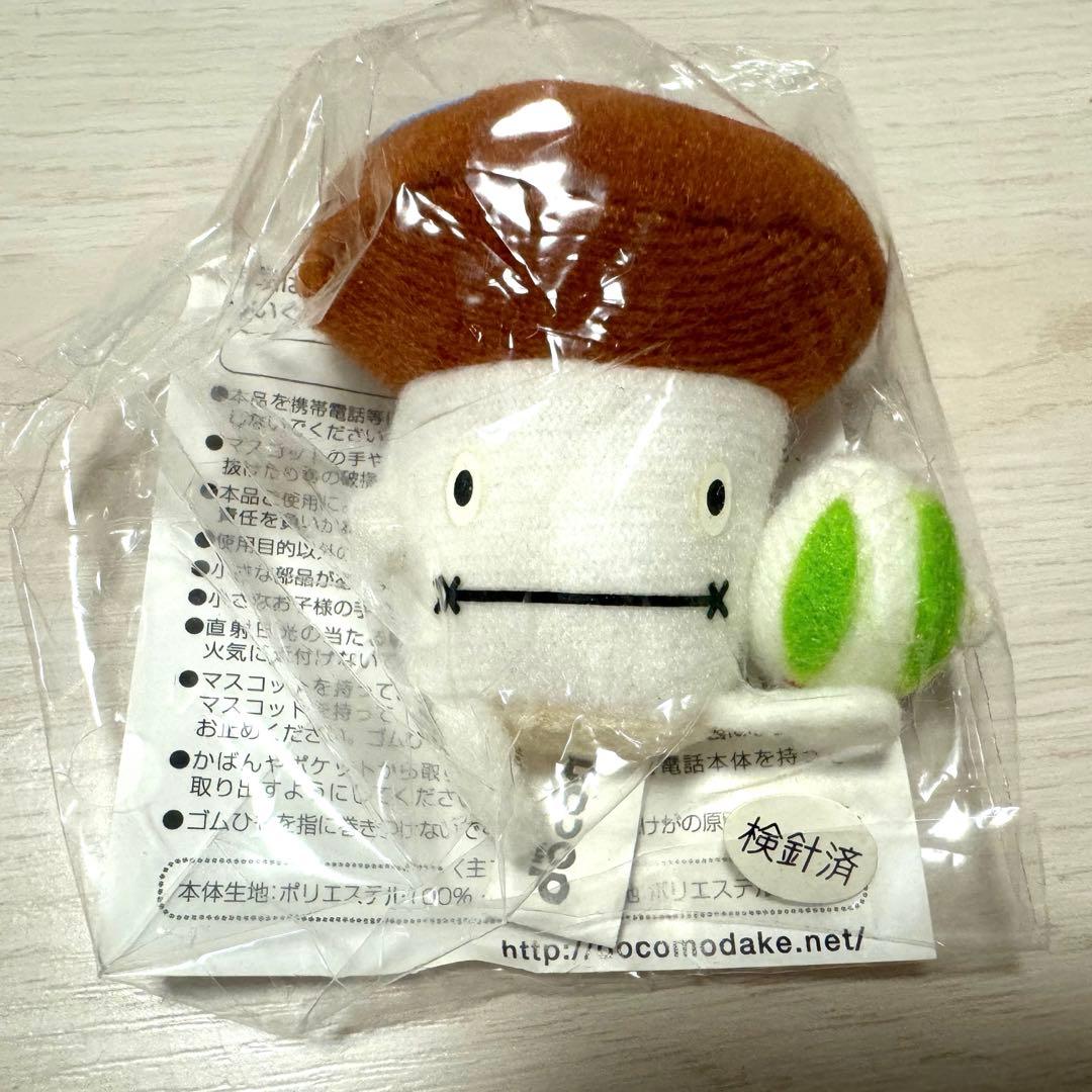 未使用　ドコモダケ　ぬいぐるみ　ストラップ　3個セット　非売品 — image 3