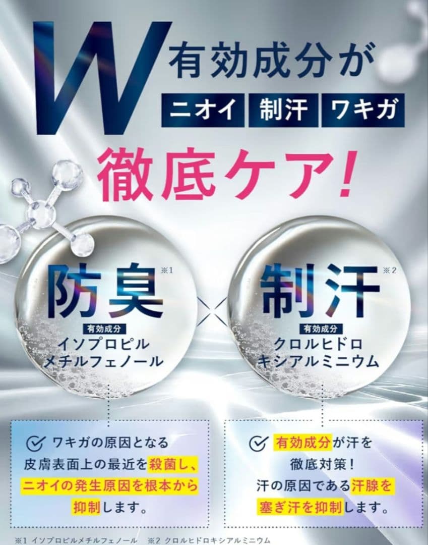 新品未開封 LUBEE 薬用デオドラントクリーム 30g 無香料 — image 2