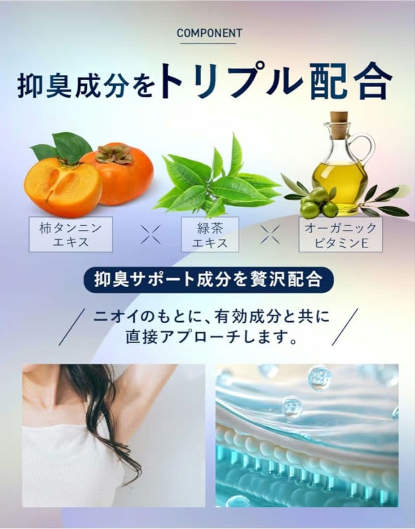 新品未開封 LUBEE 薬用デオドラントクリーム 30g 無香料 — image 3