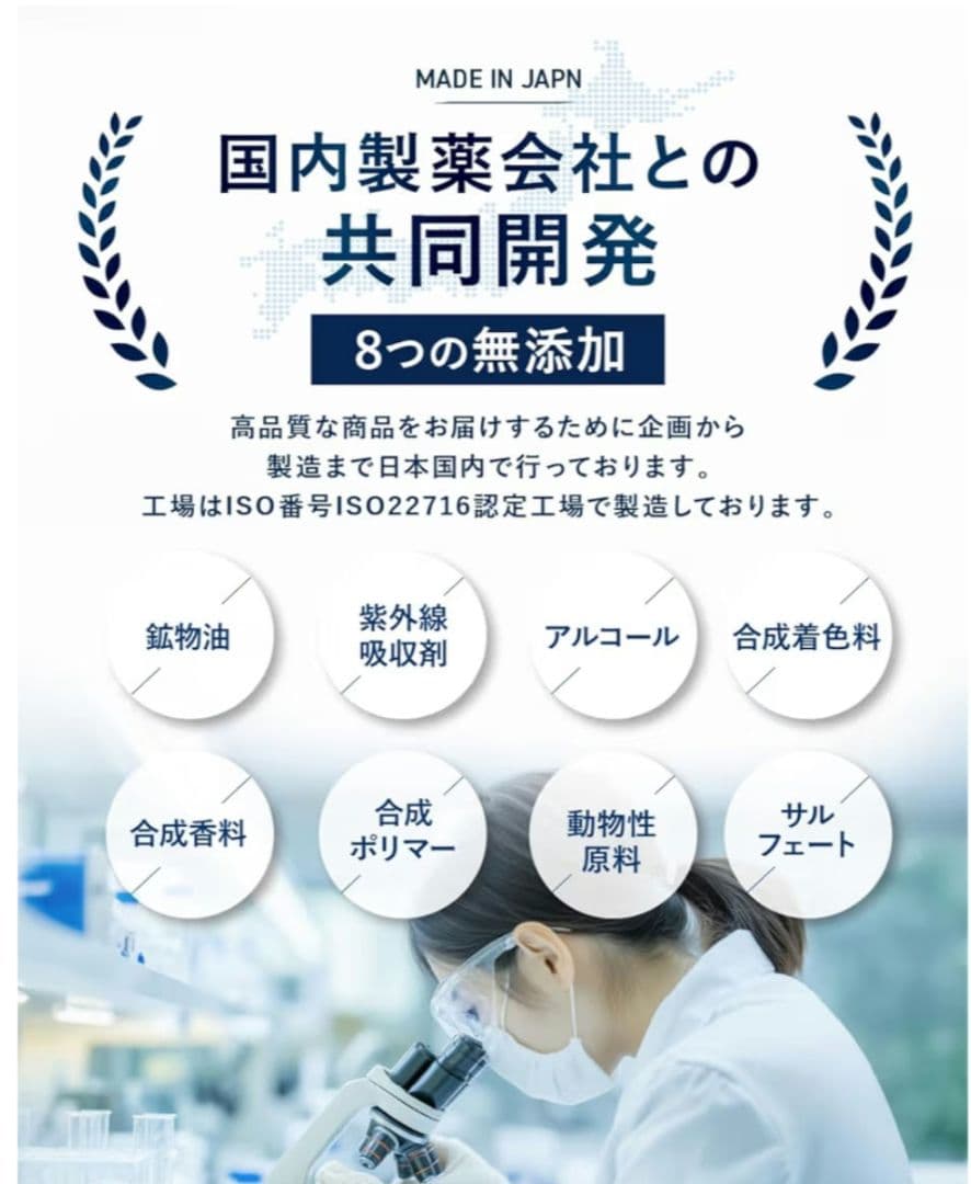 新品未開封 LUBEE 薬用デオドラントクリーム 30g 無香料 — image 4