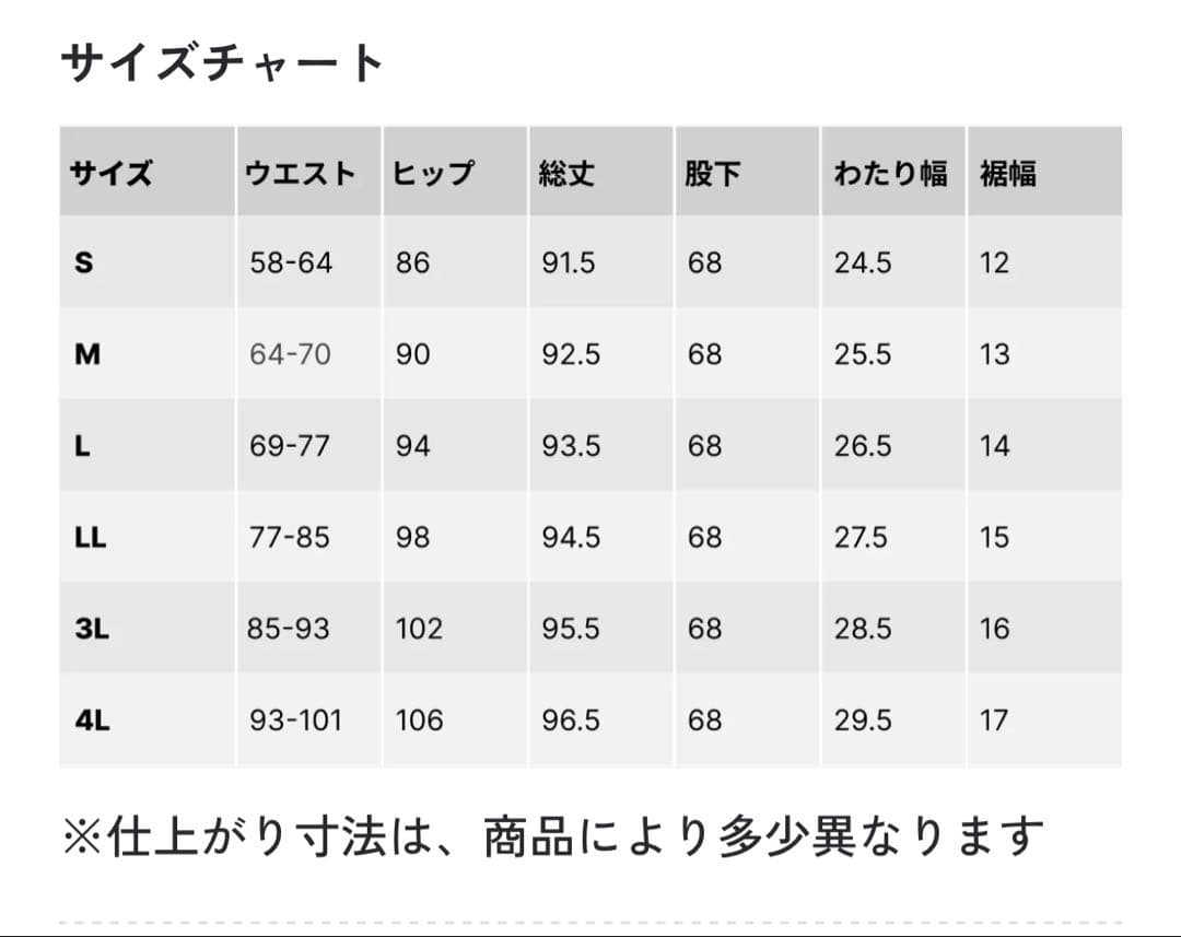 【未使用‼️】スラリノレギンスパンツ COOL — image 3