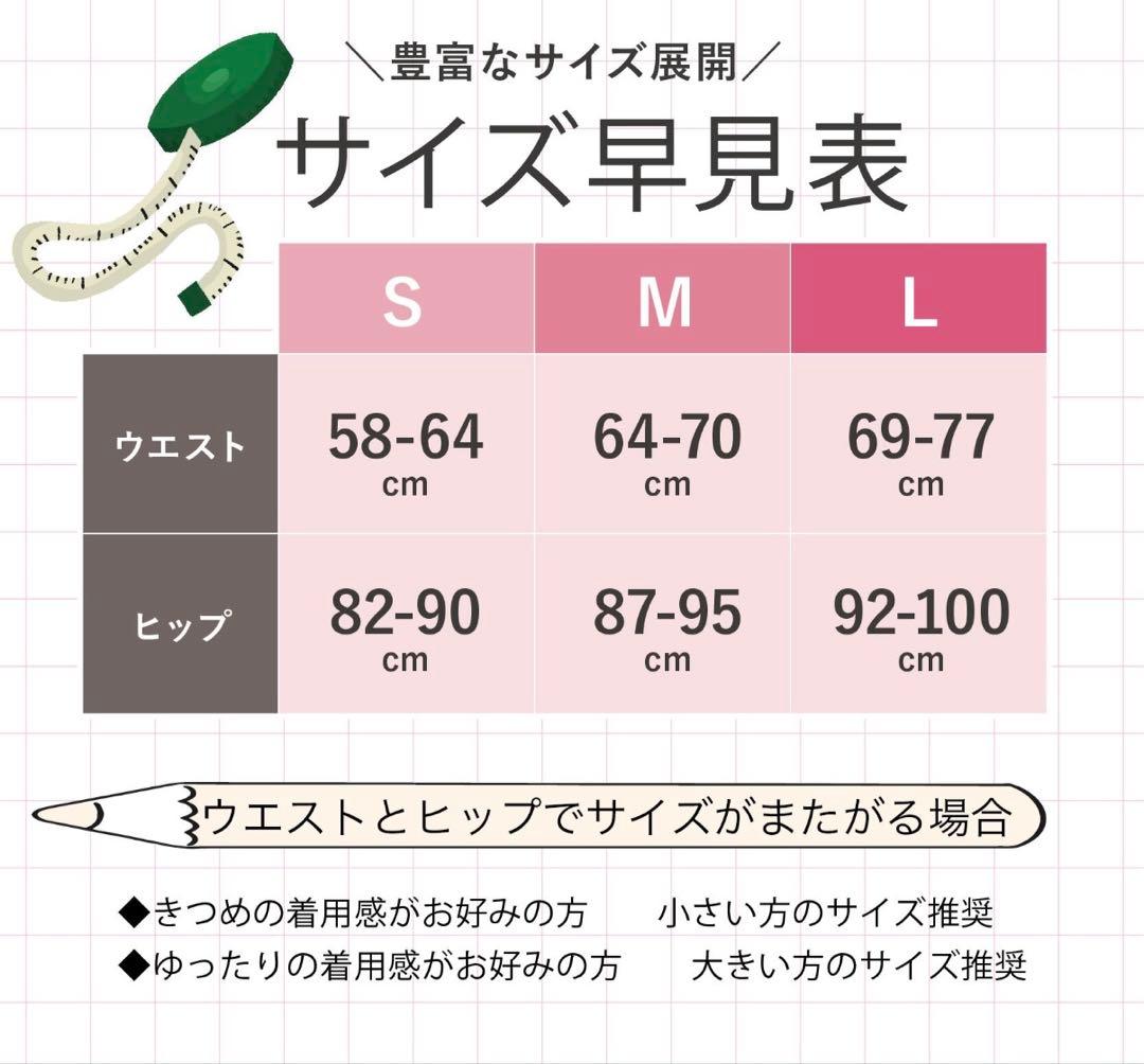 新品未使用 公式購入 momoful+ 二分丈 BLACK Mサイズ — image 4