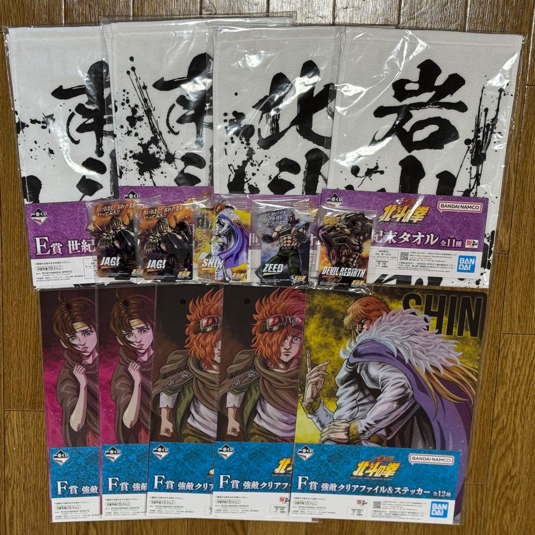 【おまけ付き】 一番くじ 北斗の拳 フィギュア A賞 B賞 ラストワン賞 ラオウ — image 2