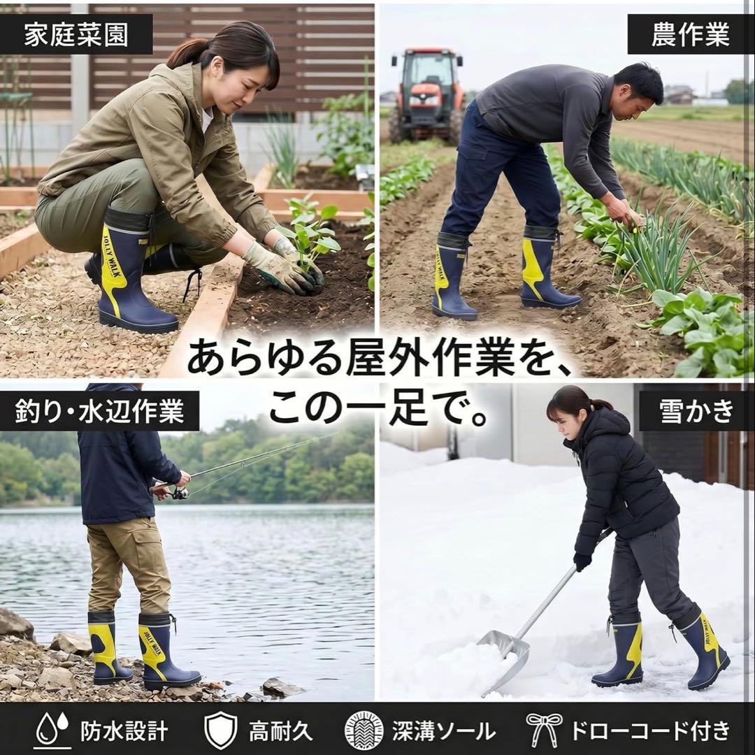 [Jollywalk] レインブーツ 長靴　27cm — image 2