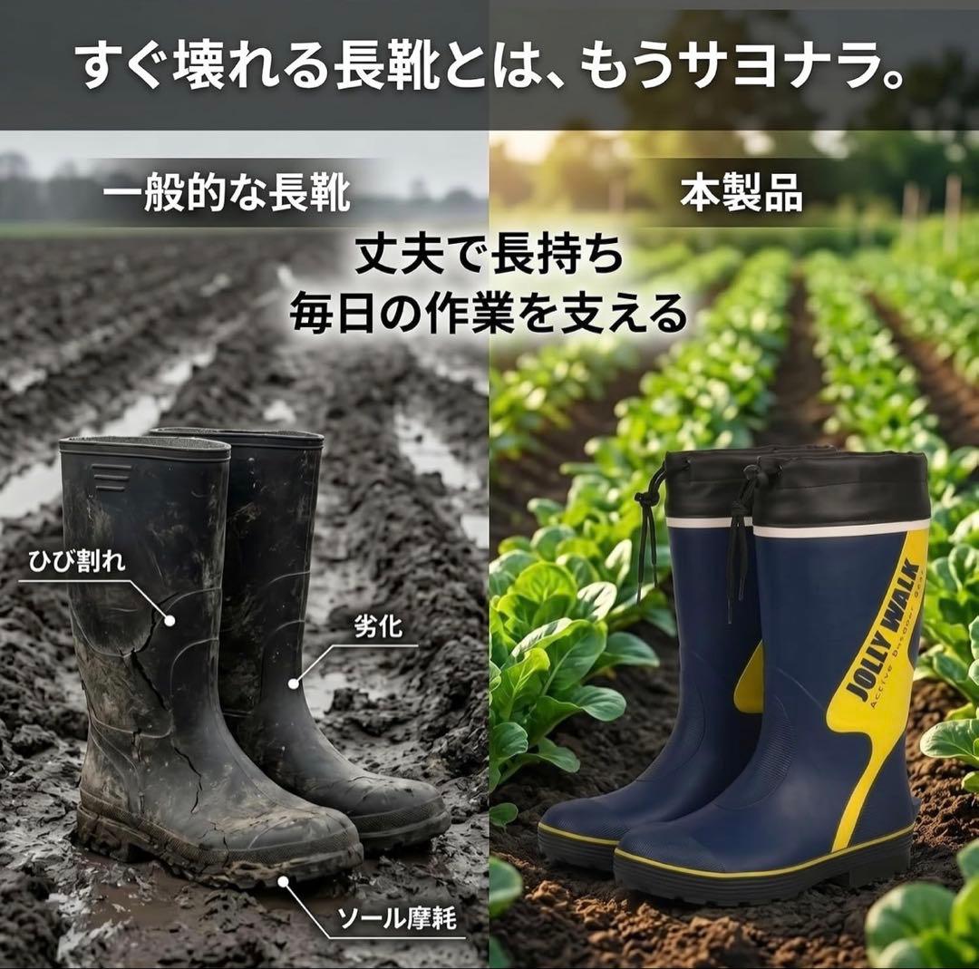[Jollywalk] レインブーツ 長靴　27cm — image 5