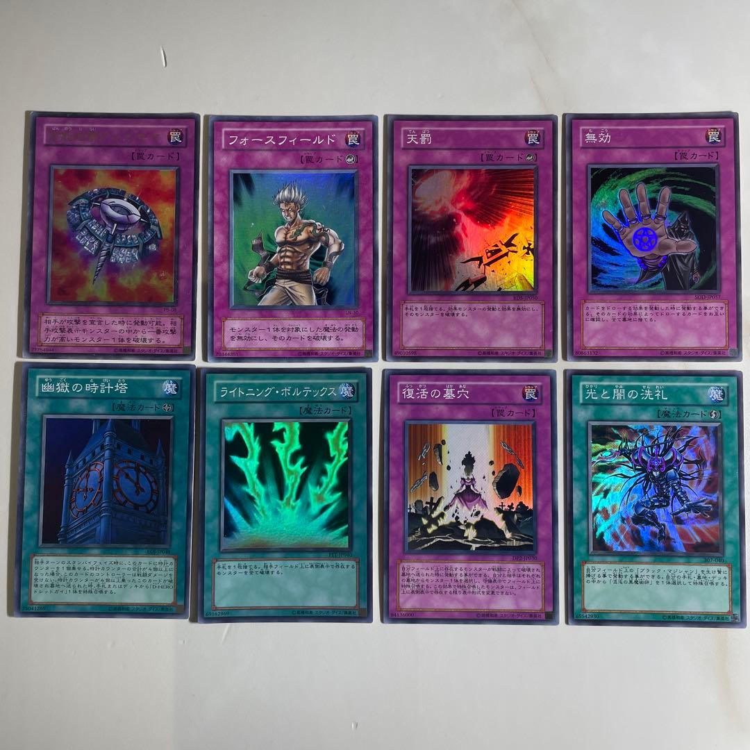 遊戯王カードセットモンスター、魔法、トラップ — image 2