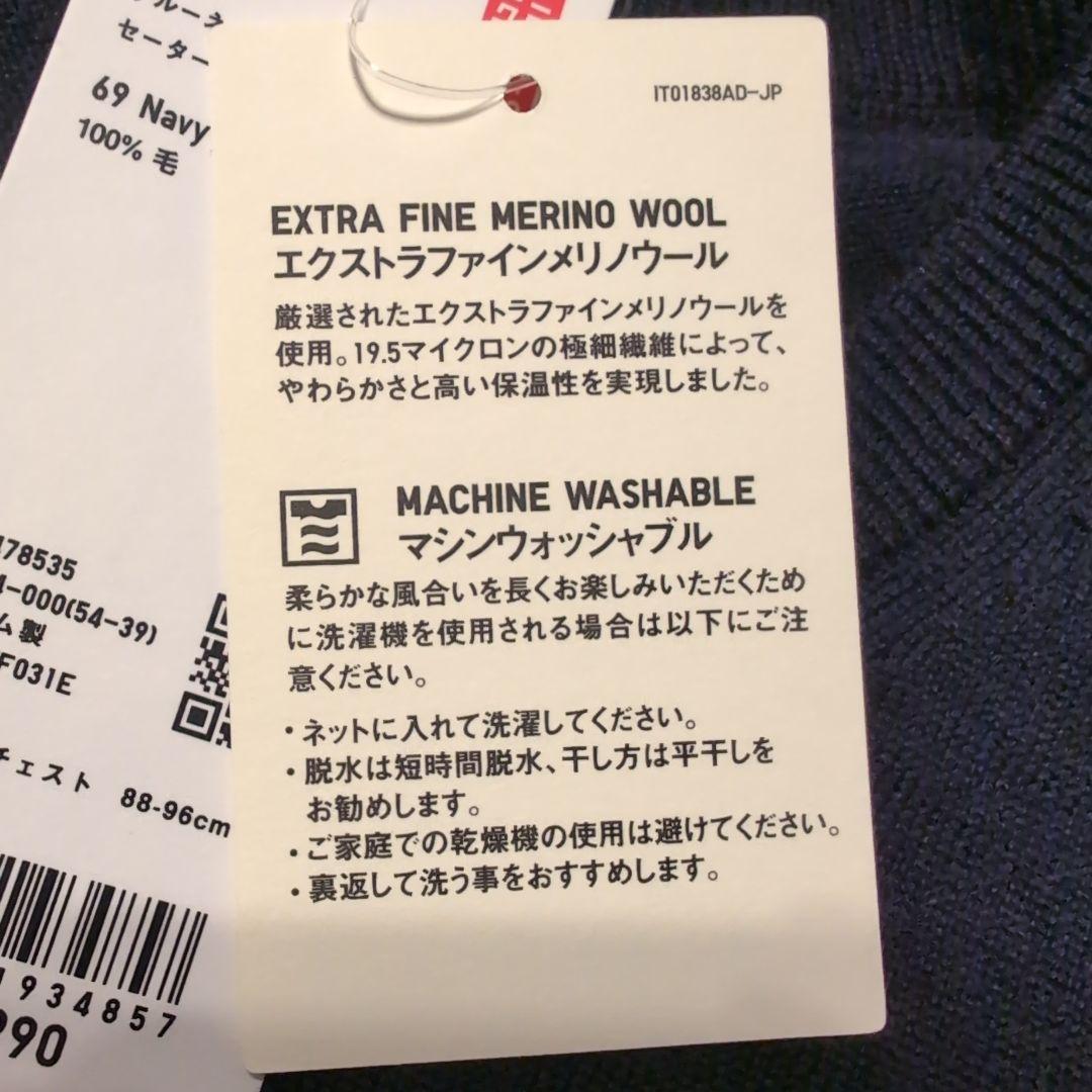 【新品】ユニクロ メリノクルーネックセーター — image 4