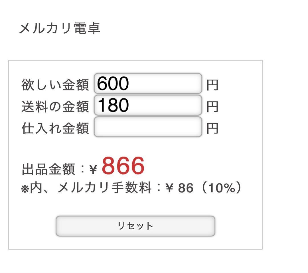 デコパ — image 4