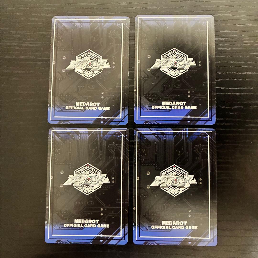 メダロット　カード　セット — image 2