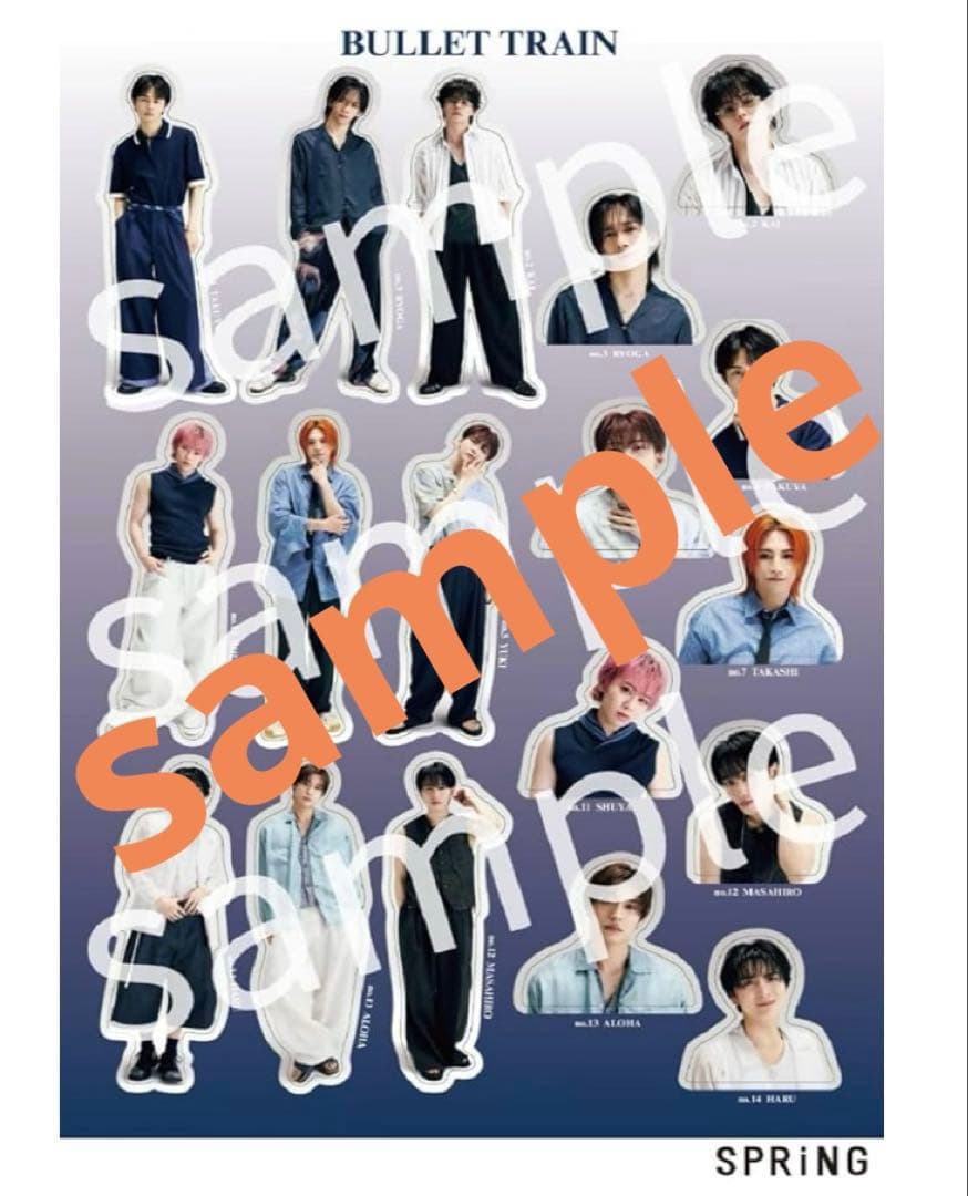 【雑誌】SPRiNG 7月号　超特急表紙　オリジナルステッカー&フォトカード付き — image 2