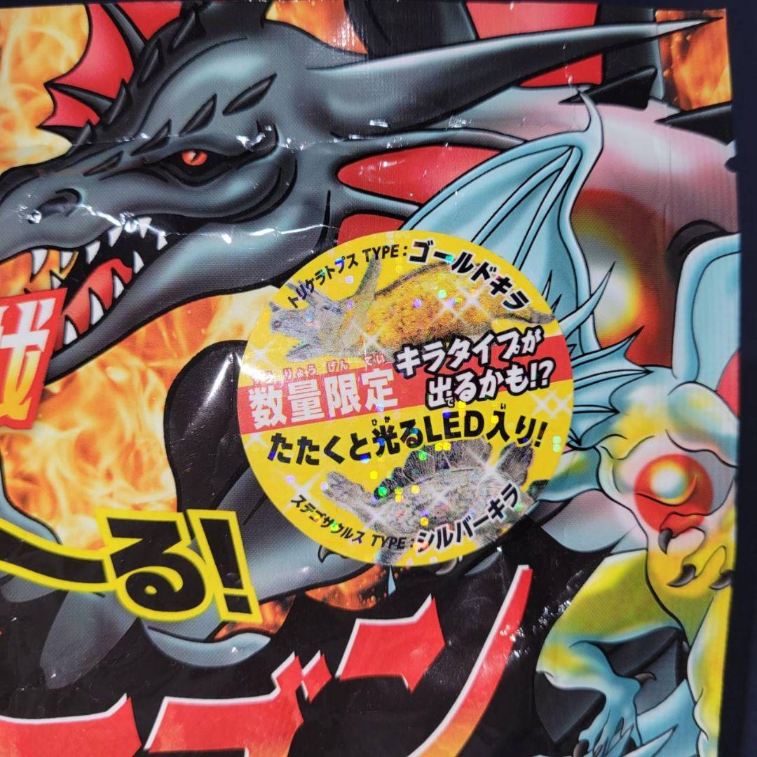 【新品未使用】恐竜VSドラゴン トリケラトプス ゴールドキラ 限定版 ① — image 2