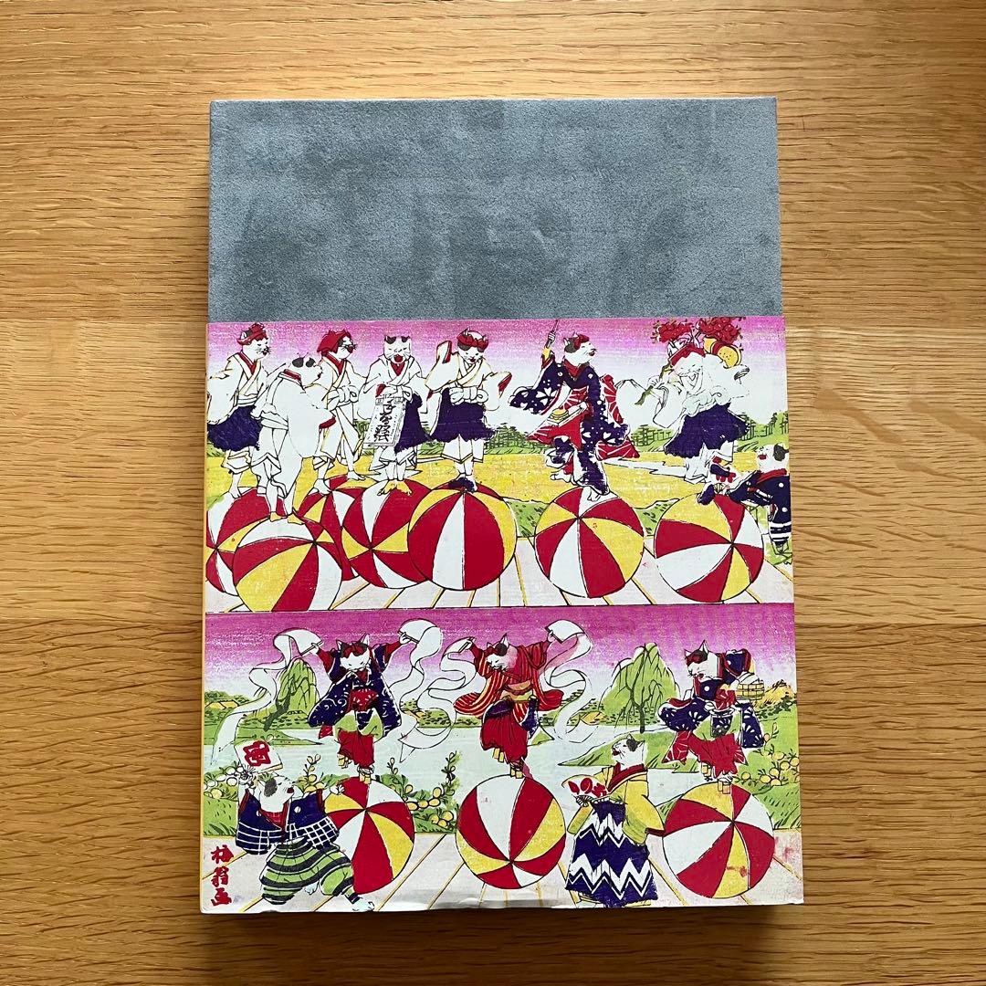 いつだって猫展　図録 — image 2
