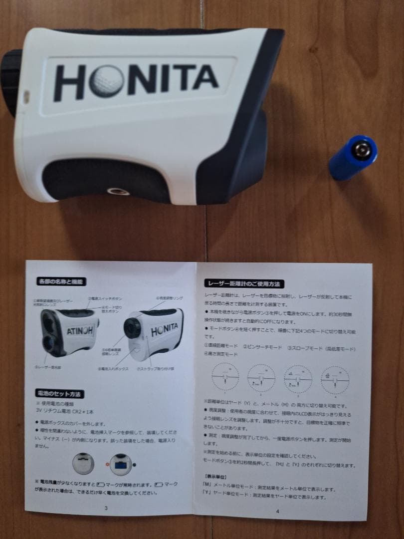 ATION HONITA ゴルフ距離計 — image 5