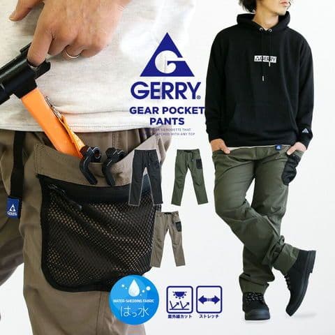 GERRY ジェリー クライミングパン キャンプ UVカット — image 2
