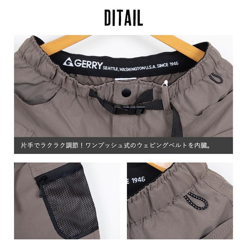 GERRY ジェリー クライミングパン キャンプ UVカット — image 4