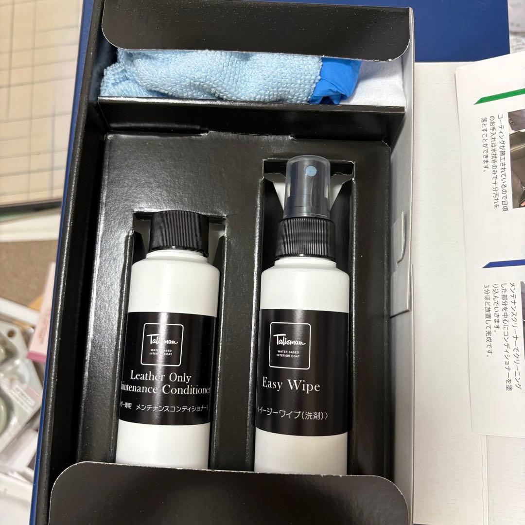 Talisman インテリアコーティング メンテナンスキット — image 3