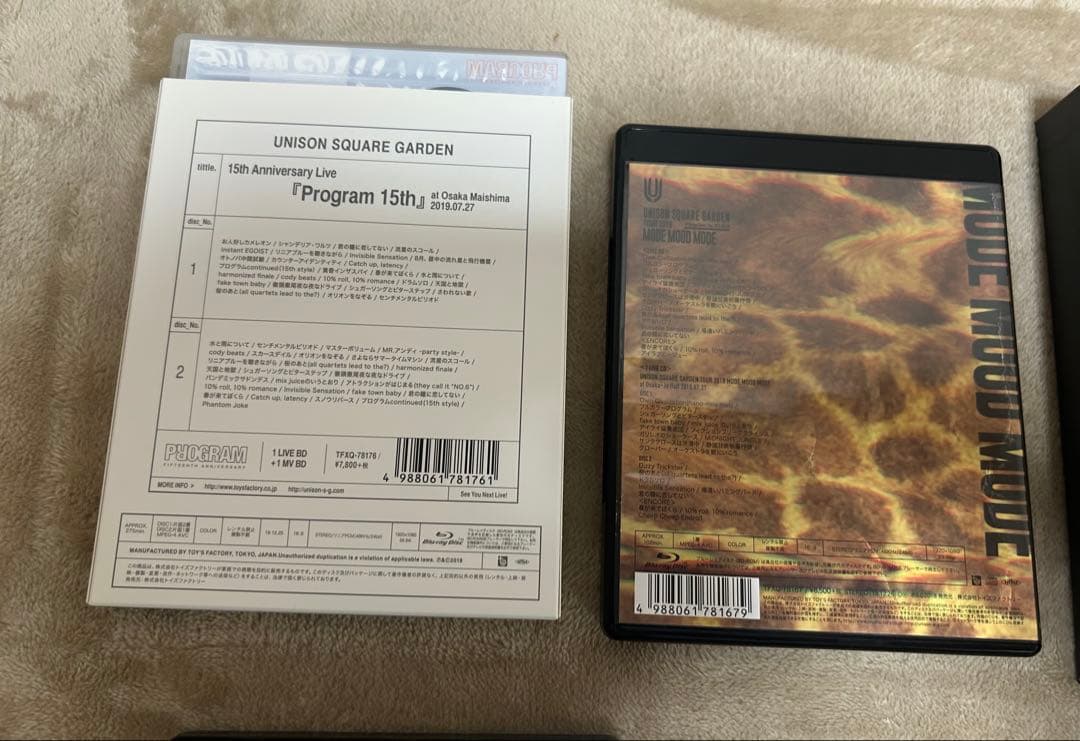 UNISON SQUARE GARDEN CD・Blu-ray・DVD セット — image 3