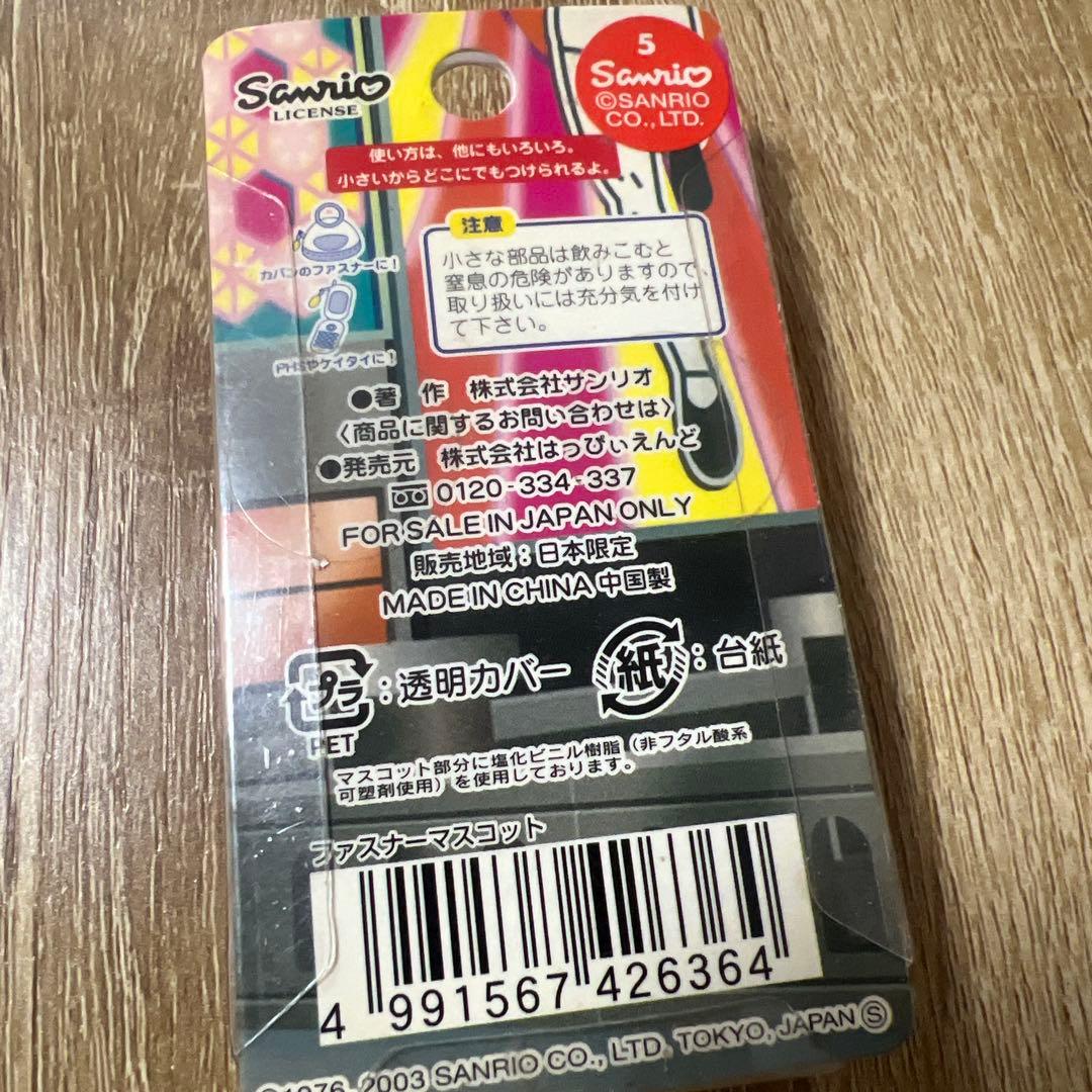 新品未開封大阪限定　道頓堀·戎橋バージョンご当地ハローキティファスナーマスコット — image 3
