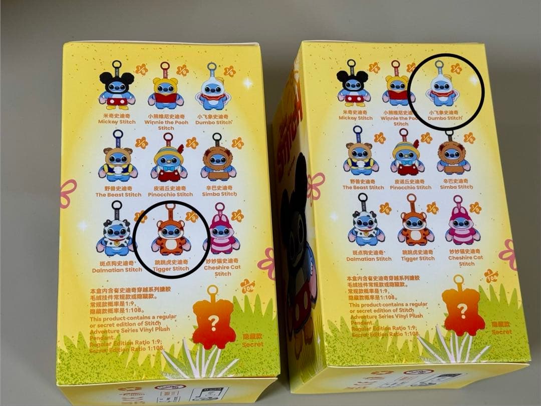 ◾️ 新品未開封 POPMART スティッチ ぬいぐるみ ペンダント２個セット — image 3