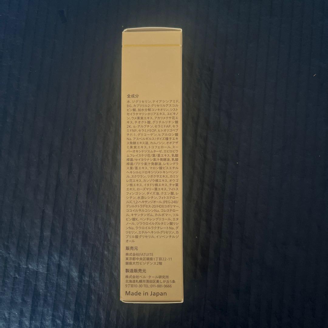 FATUITE ブライテスト ファーストエッセンスa — image 3