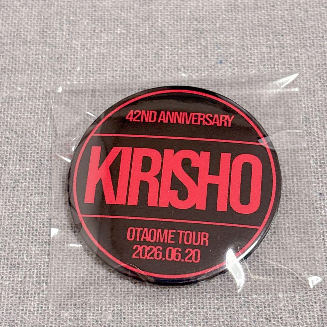 桃様お問い合わせ品 — image 3