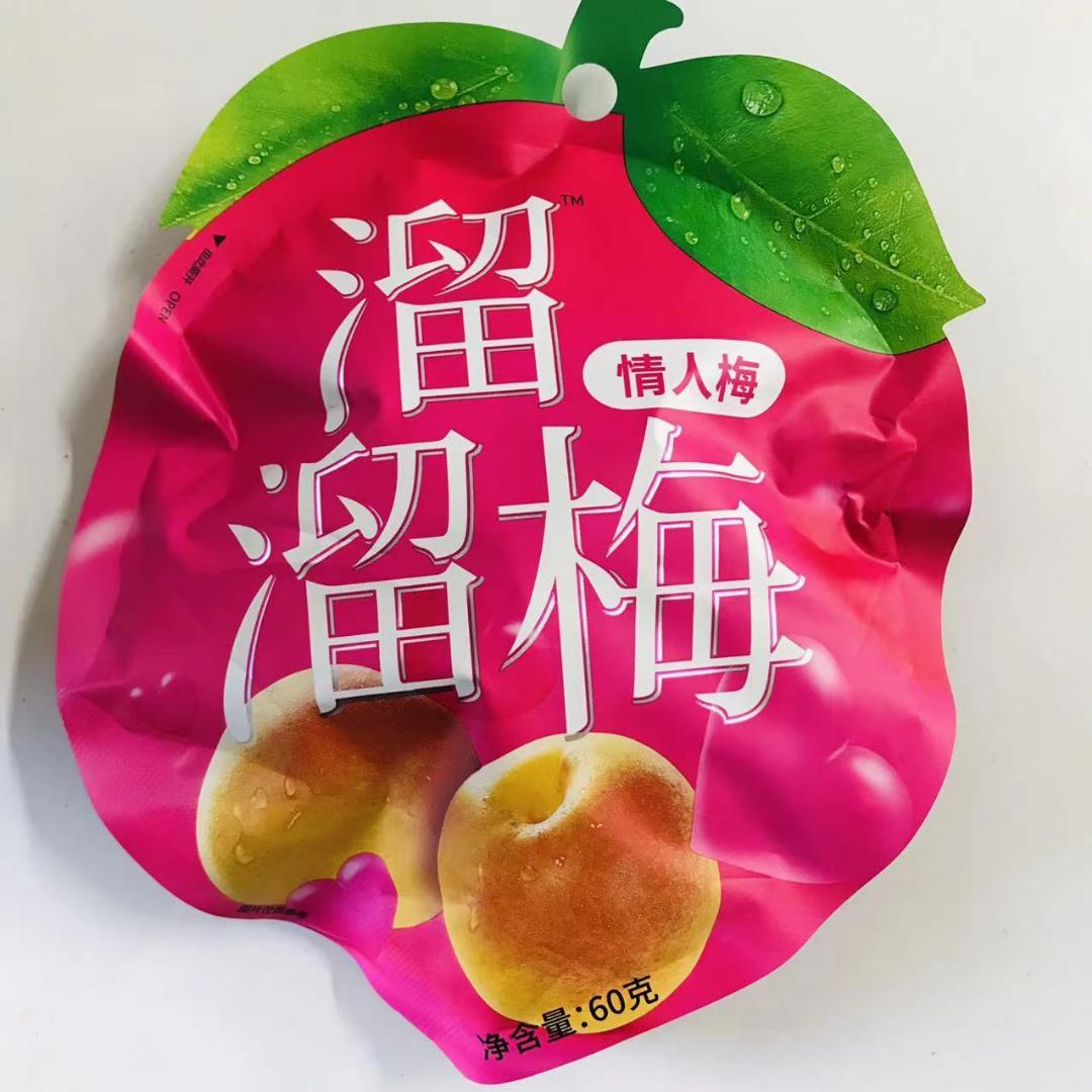 5袋セット 溜溜梅 情人梅 （リューリューメイ） 小分けタイプ — image 2