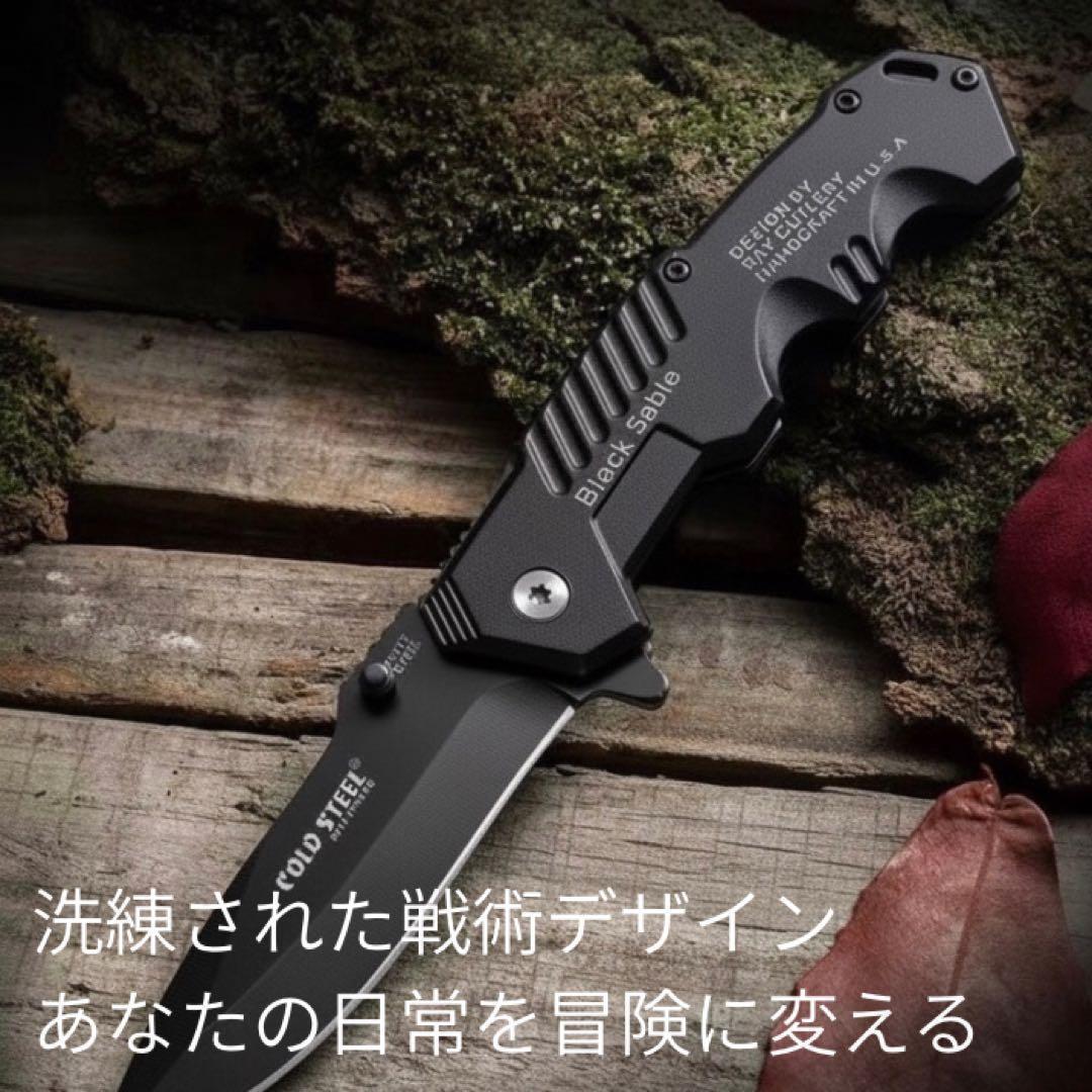 ★新品・送料無料★　フォールディングナイフ②　キャンプ　アウトドア　釣り — image 2