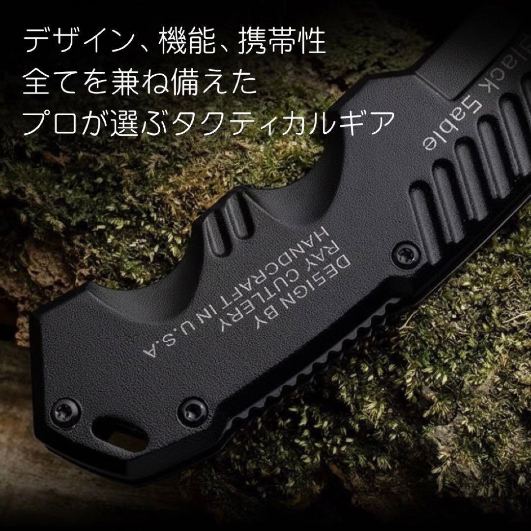 ★新品・送料無料★　フォールディングナイフ②　キャンプ　アウトドア　釣り — image 3