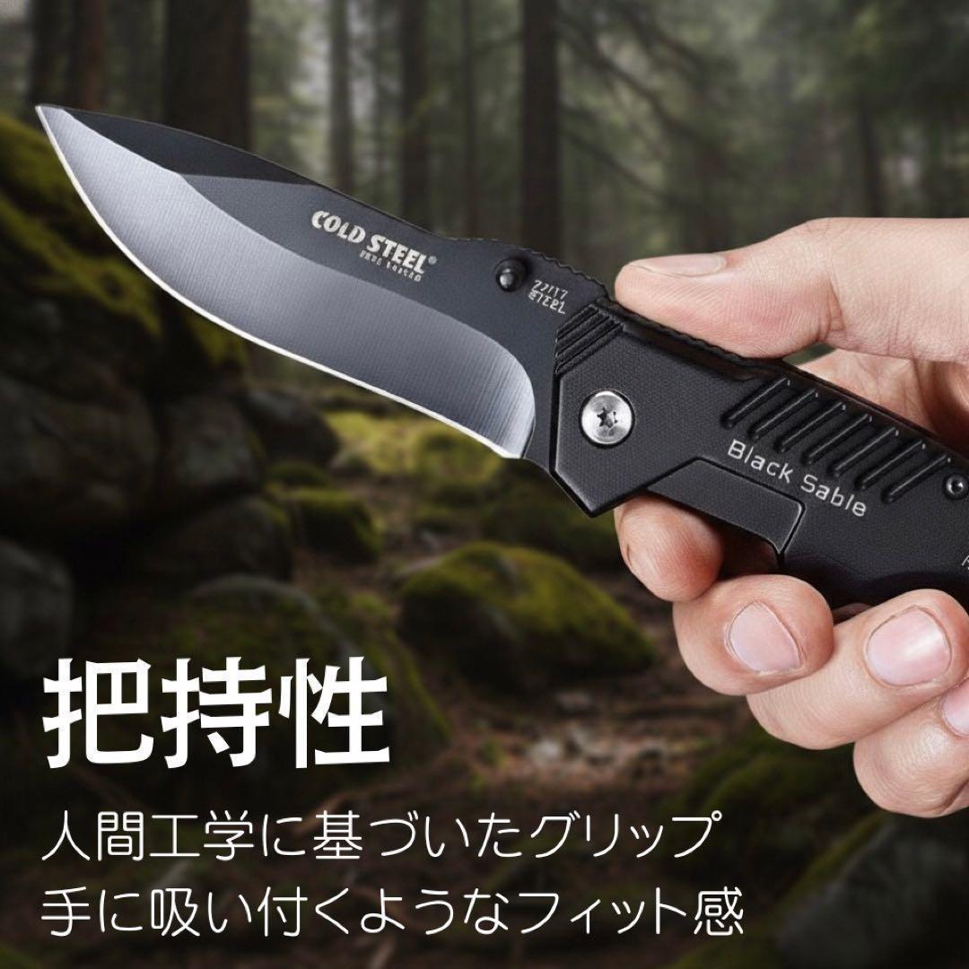 ★新品・送料無料★　フォールディングナイフ②　キャンプ　アウトドア　釣り — image 4