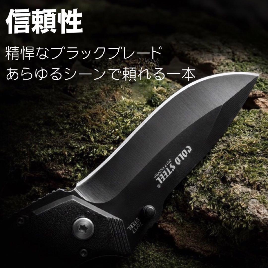 ★新品・送料無料★　フォールディングナイフ②　キャンプ　アウトドア　釣り — image 5