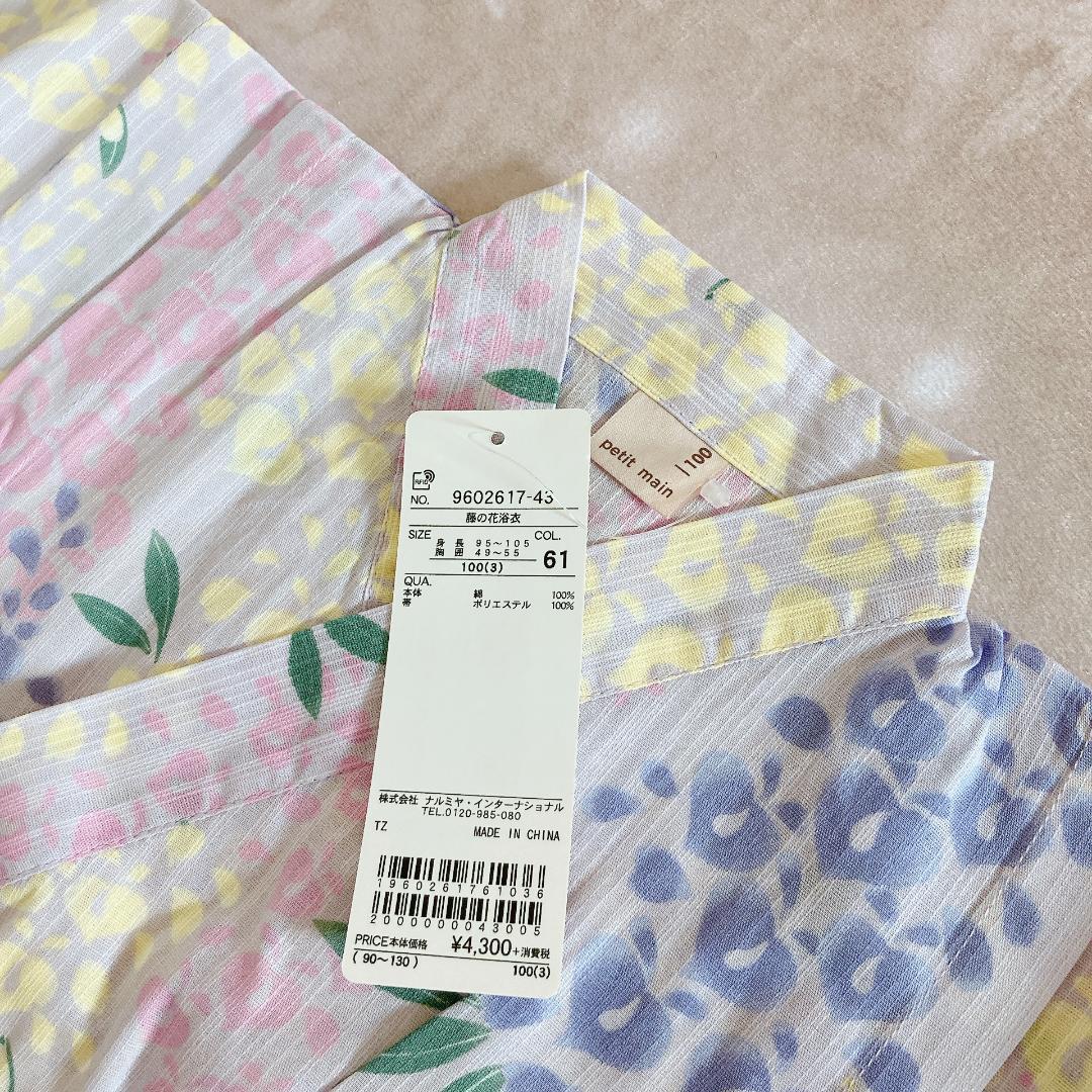 つきこ様専用　2点同時購入のお値段です — image 3