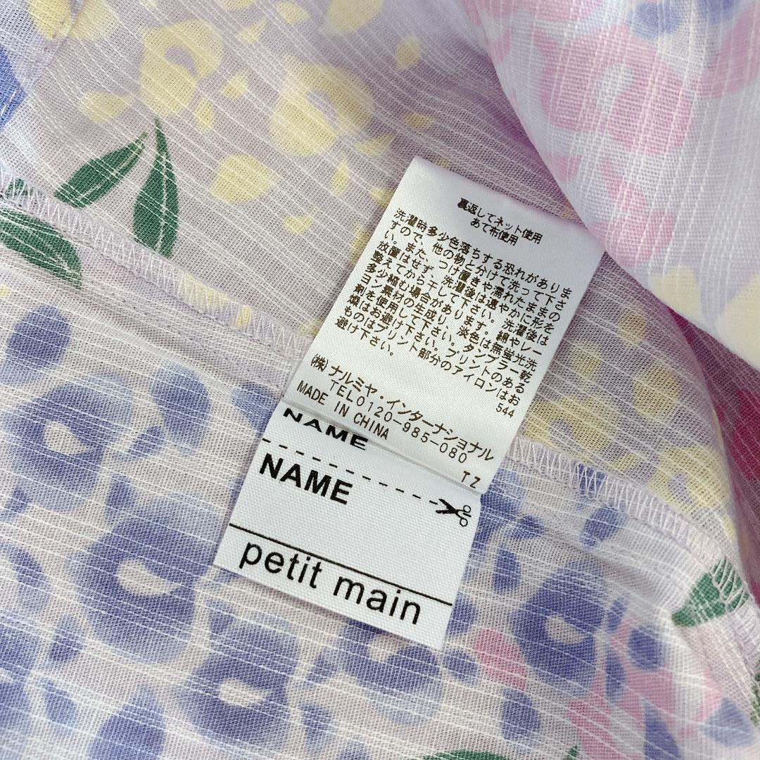 つきこ様専用　2点同時購入のお値段です — image 4