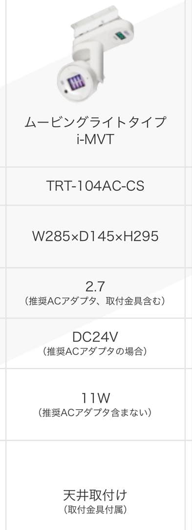 ウイルス・細菌除去に特化したCare222 送料無料 — image 3