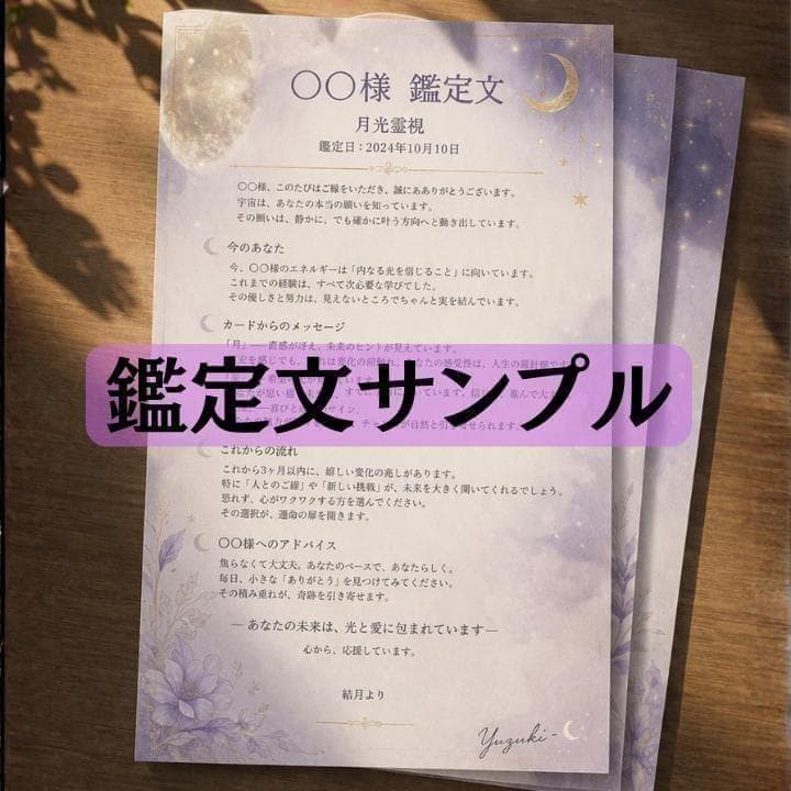 【専用出品】 — image 2