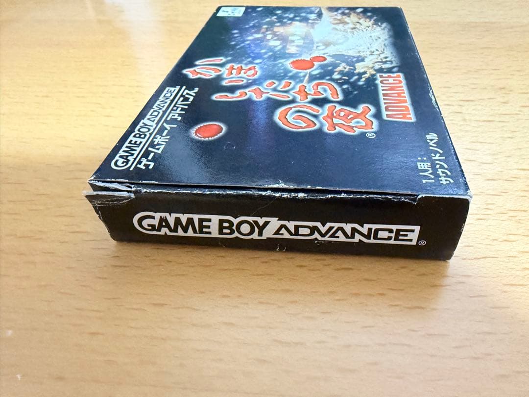 【動作確認済】 かまいたちの夜 ADVANCE GBA — image 2