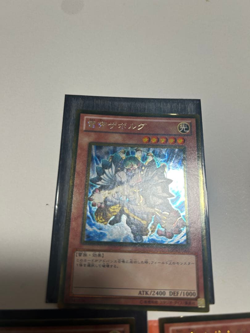 遊戯王 雷帝ザボルグ — image 2