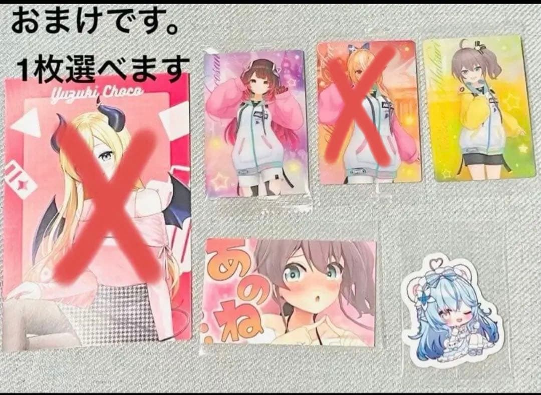 宝鐘マリン ソロライブ 銀テープ　(おまけあり) — image 2