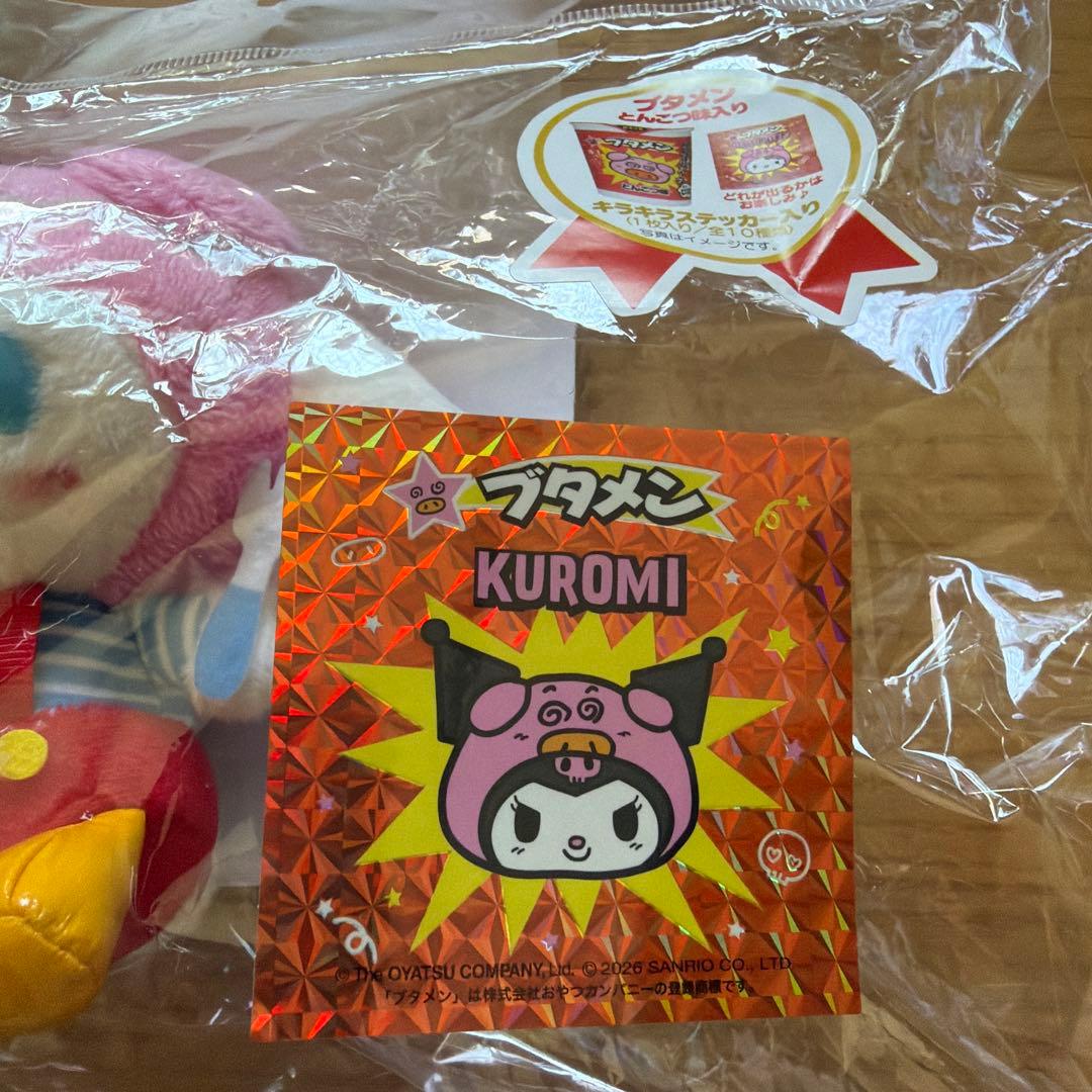 シナモン　ブタメン　マスコット　キーチャーム　クロミ　ステッカー — image 3
