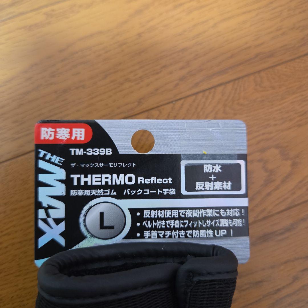 THE MAX THERMO Reflect 防寒手袋 TM-339B L — image 2