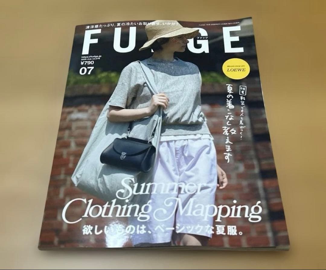 ファッジ　2026年6月号・7月号　※雑誌のみ・2冊セット — image 4