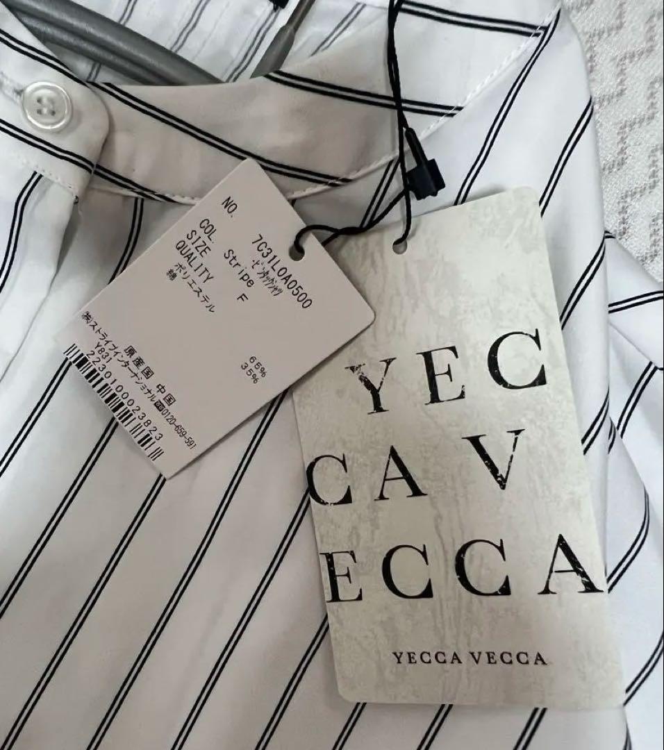 新品✨️YECCA VECCA ストライプピンタック 長袖ブラウス — image 5