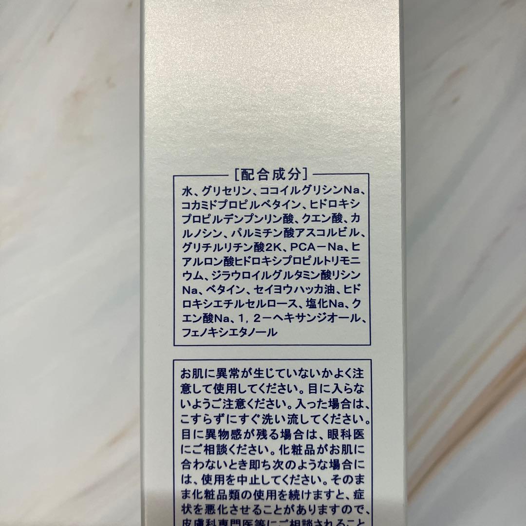 新品　未使用　MT メタトロン　フェイシャル　フォアミング　ウォッシュ　120g — image 2