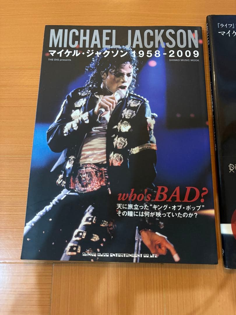 マイケル・ジャクソン　who's BAD?・LIFE誌特別編集 2冊セット — image 2