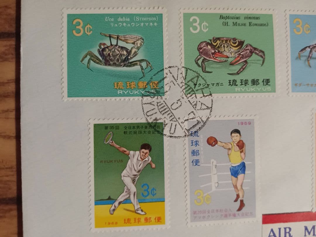 琉球郵便　AIRMAIL USA　 8枚貼り　㋑ — image 2