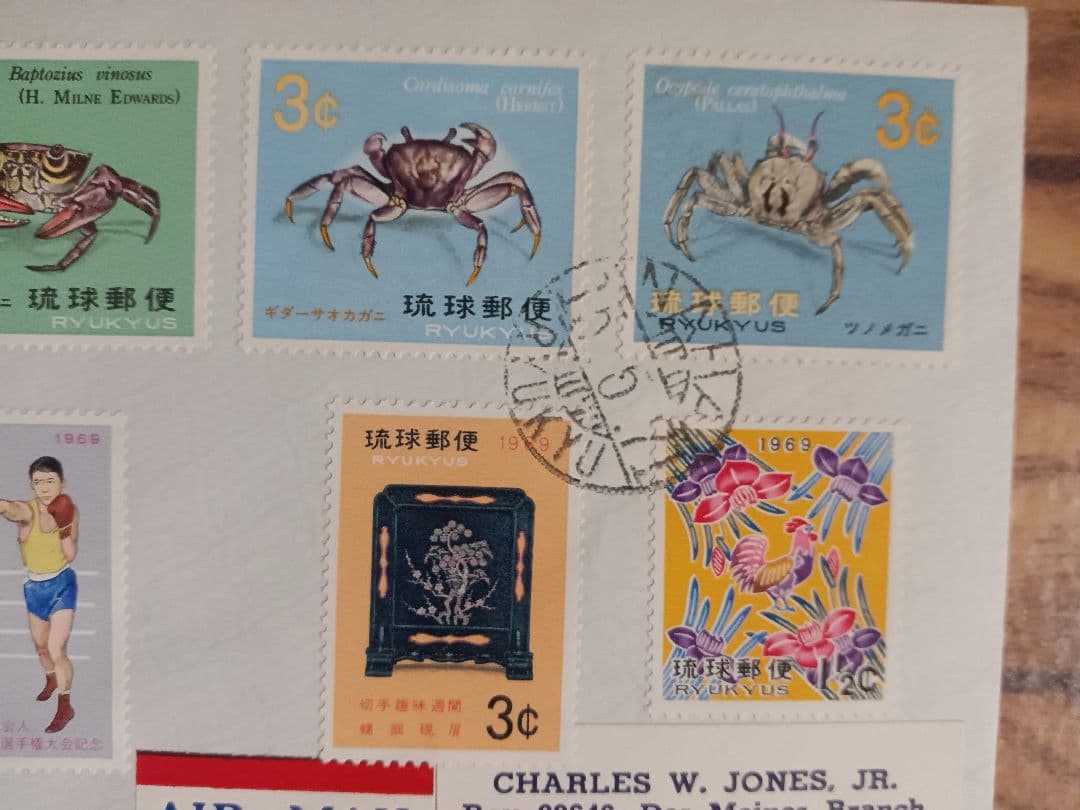 琉球郵便　AIRMAIL USA　 8枚貼り　㋑ — image 3