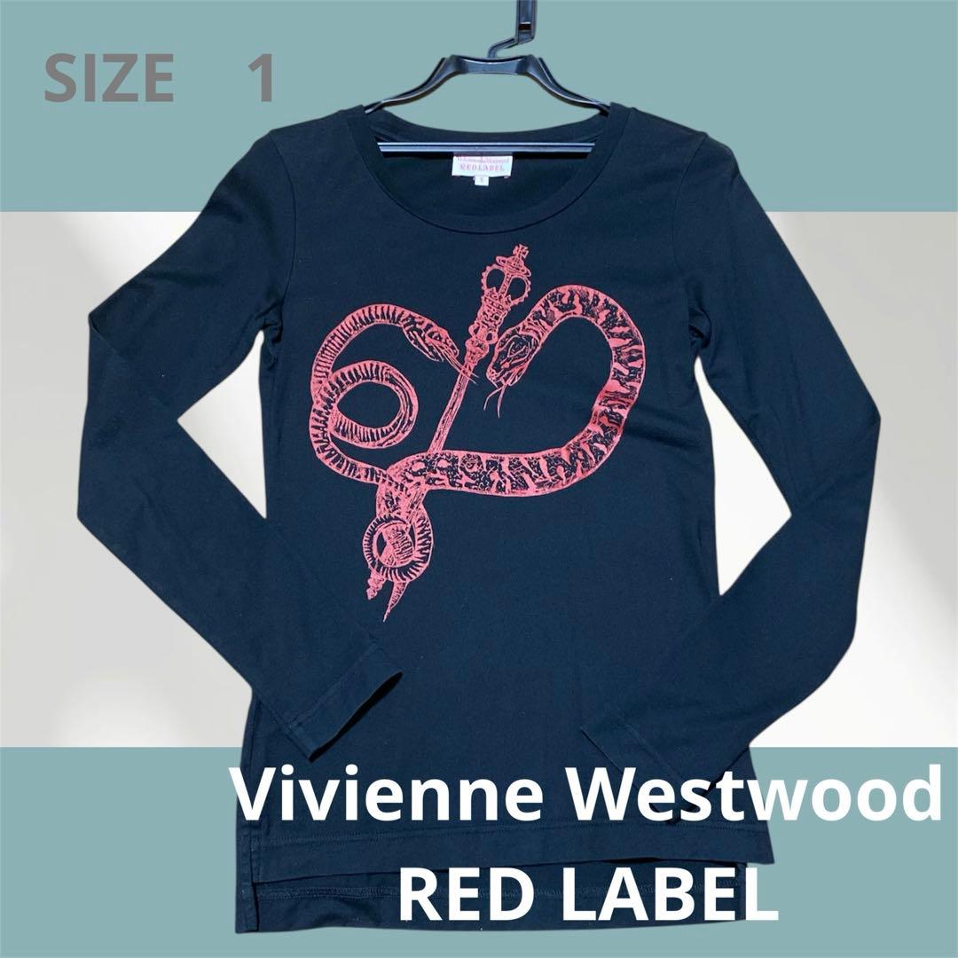 【美品】Vivienne Westwood RED LABEL 長袖Tシャツ希少 — image 2