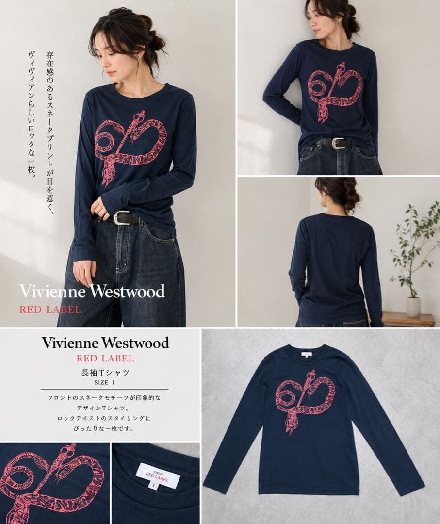 【美品】Vivienne Westwood RED LABEL 長袖Tシャツ希少 — image 3