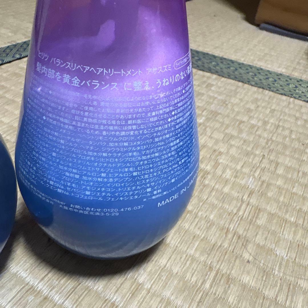 hiritu バランスリペア シャンプー＆トリートメント アサスズミ — image 2