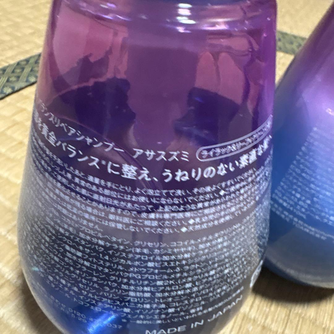 hiritu バランスリペア シャンプー＆トリートメント アサスズミ — image 3