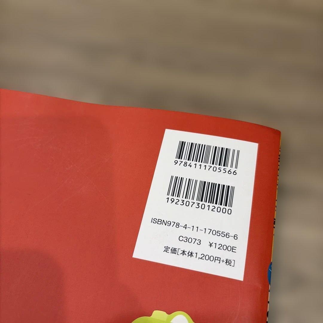 FUN!FUN!ピアノステージ[ソロと伴奏] — image 3